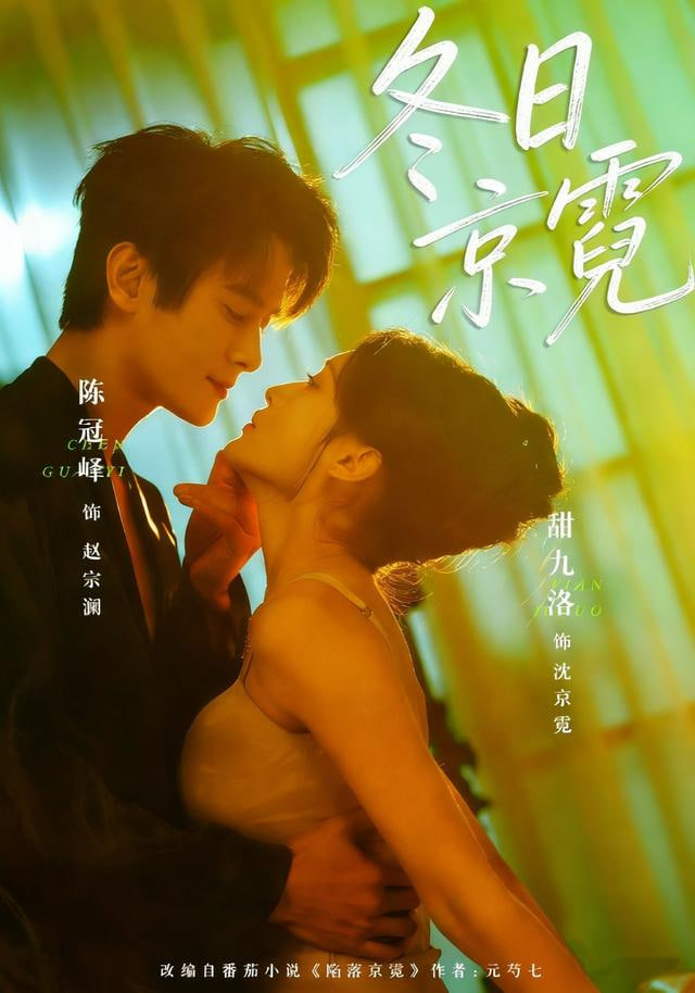 机械姬