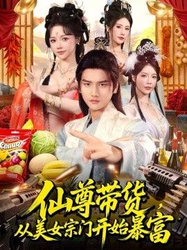 阿凡达3