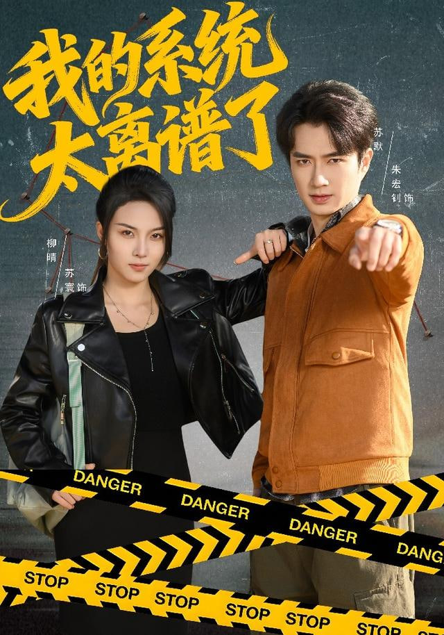 说唱新世代
