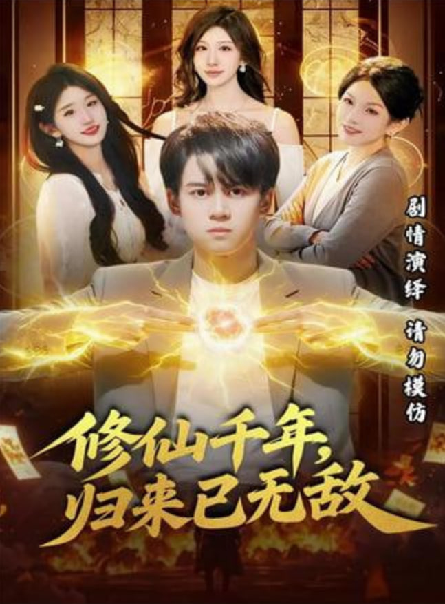 盗火线 动作片