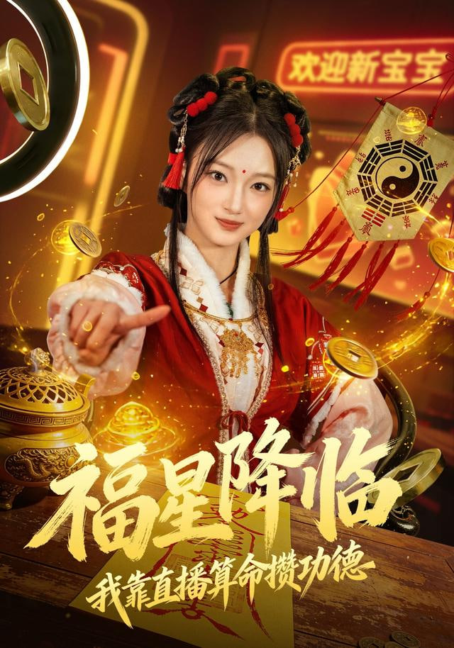 奔跑吧