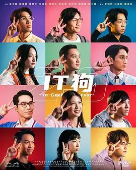 敢死队4 动作片