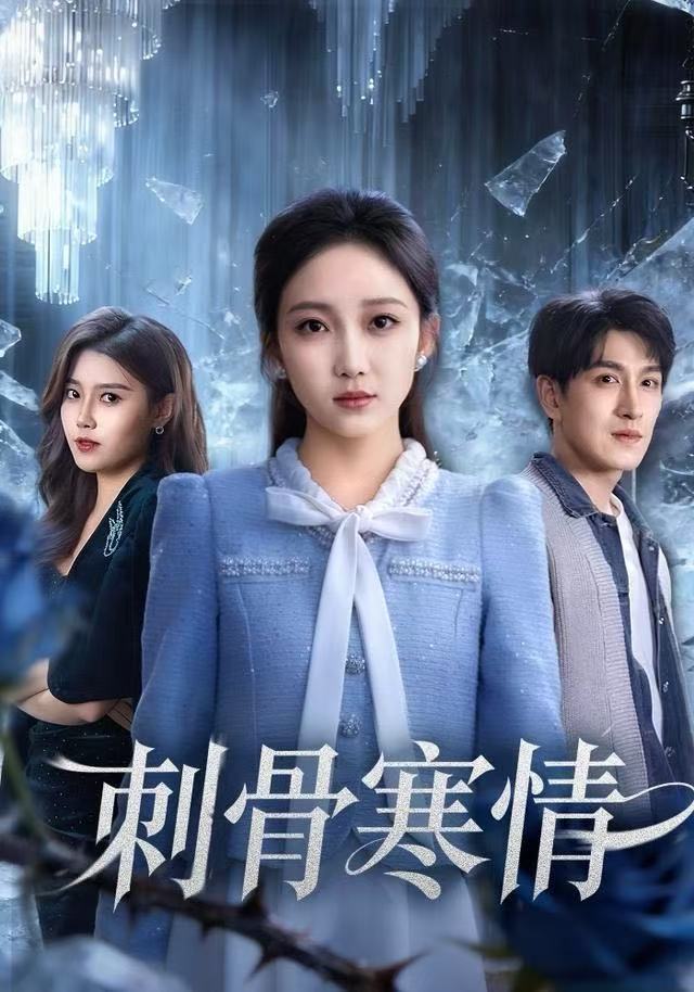 琅琊榜3
