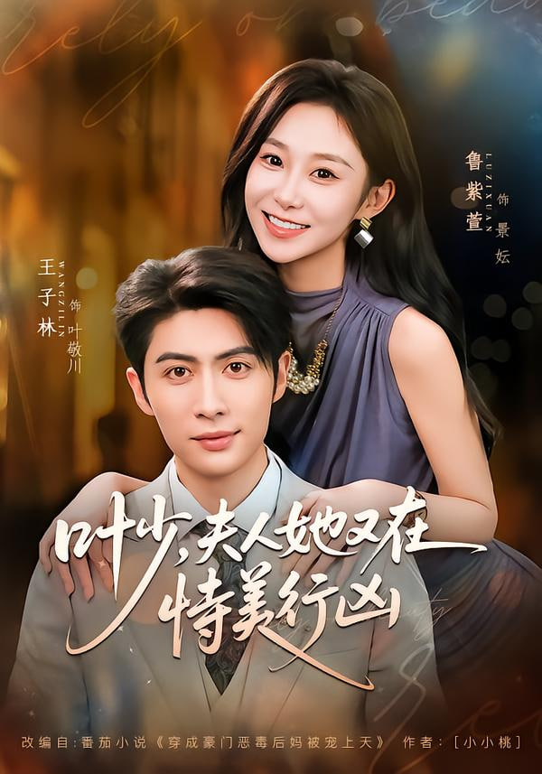 疾速追杀4