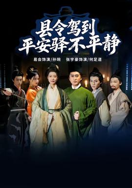 降临