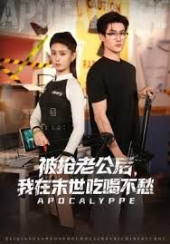 周处除三害 动作片
