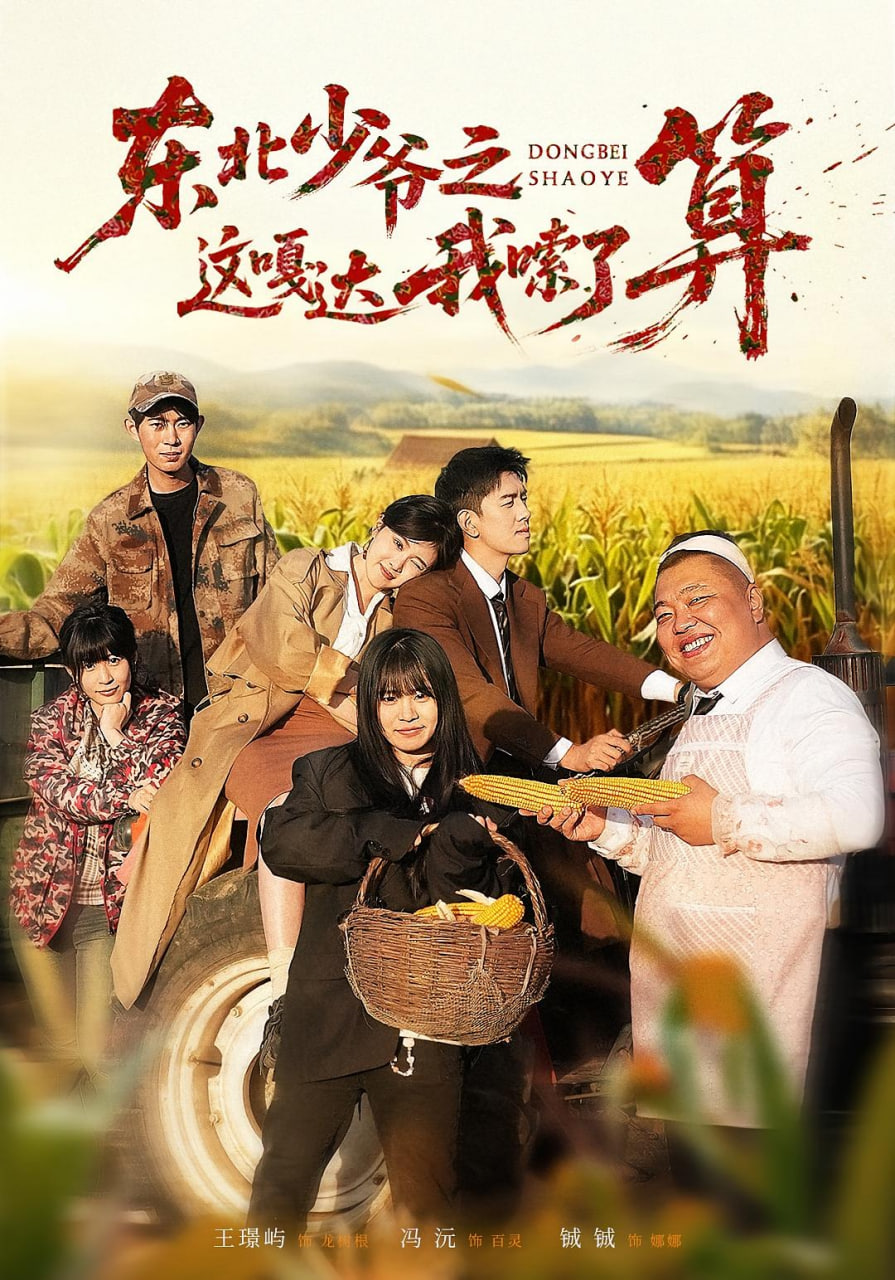 你的名字。